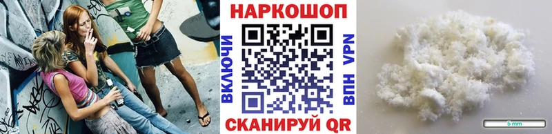 Где продают наркотики Элиста Гашиш КОКАИН Меф мяу мяу Конопля