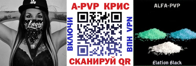 А ПВП СК КРИС  Элиста 