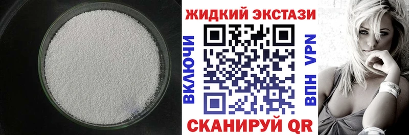 даркнет сайт  Элиста  Бутират 99% 