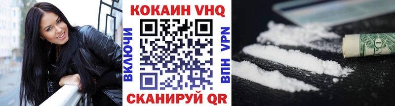 МЕГА как зайти Элиста COCAIN Fish Scale