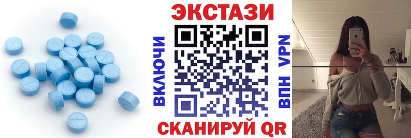 ЭКСТАЗИ TESLA  Элиста 