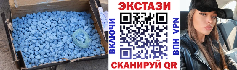 Экстази Punisher Элиста