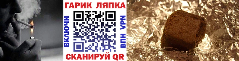 Гашиш ice o lator  где продают наркотики  Элиста 