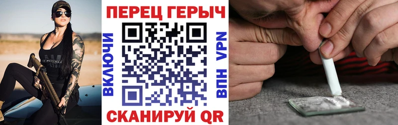 Героин гречка  Элиста 