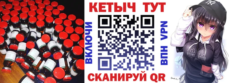 Кетамин VHQ  Элиста 