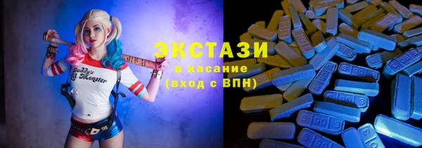 альфа пвп VHQ Кинешма
