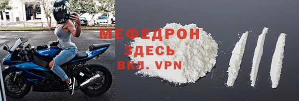 винт Шали