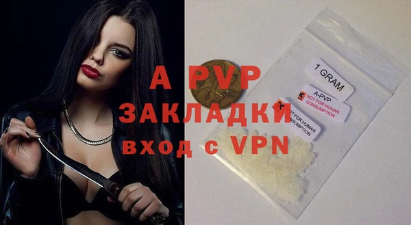 кристаллы Киренск