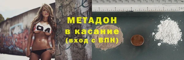 дистиллят марихуана Карталы