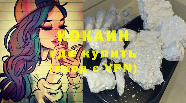 тгк Киреевск