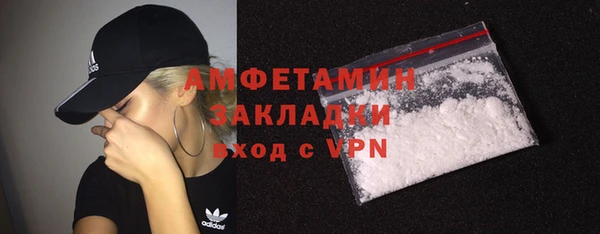 альфа пвп VHQ Кинешма