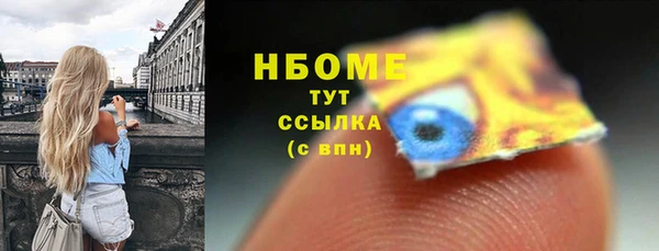 кристаллы Киренск