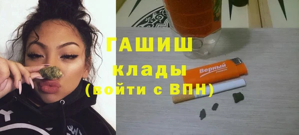 кристаллы Киренск