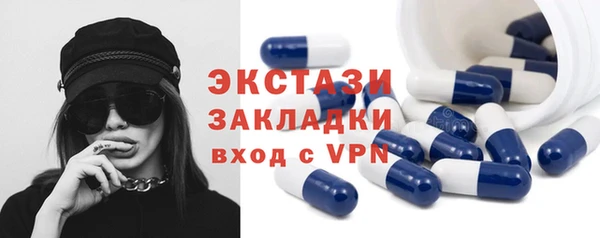 альфа пвп VHQ Кинешма