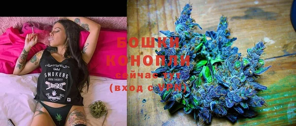 альфа пвп VHQ Кинешма