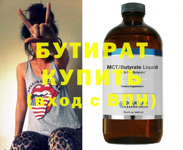 дистиллят марихуана Карталы