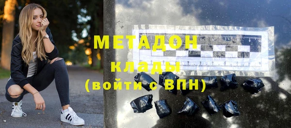 дистиллят марихуана Карталы