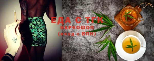 альфа пвп VHQ Кинешма