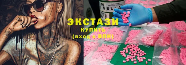 кристаллы Киренск