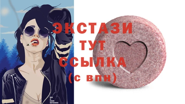 кристаллы Киренск