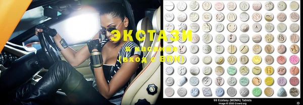 тгк Киреевск
