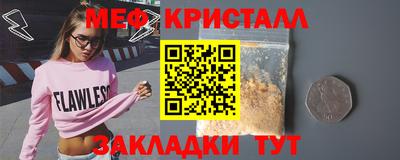 молекула духа Заводоуковск