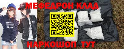 2c-b Жуковский