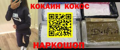 бошки Заволжье