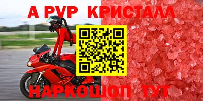 бошки Заволжье