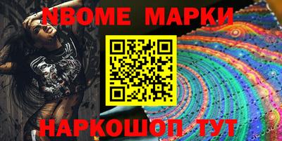 бошки Заволжье