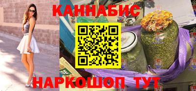 2c-b Жуковский