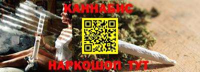 2c-b Жуковский