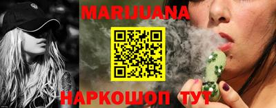 молекула духа Заводоуковск