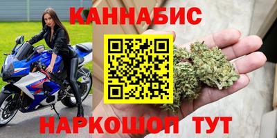 2c-b Жуковский