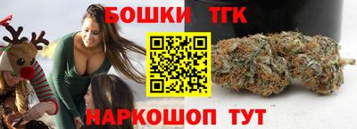 молекула духа Заводоуковск