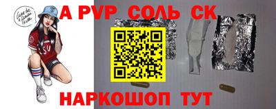 2c-b Жуковский