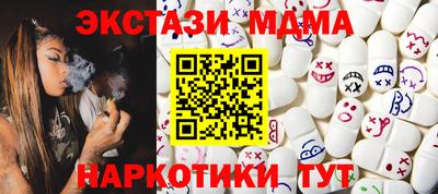 молекула духа Заводоуковск