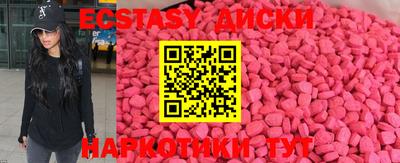 2c-b Жуковский