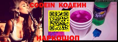 бошки Заволжье
