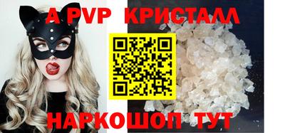 молекула духа Заводоуковск