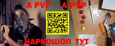 молекула духа Заводоуковск