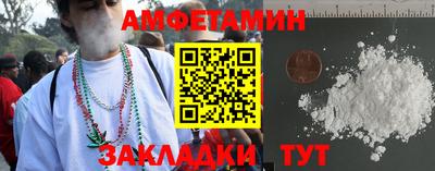 молекула духа Заводоуковск
