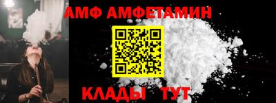 молекула духа Заводоуковск