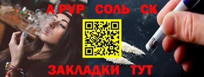 2c-b Жуковский