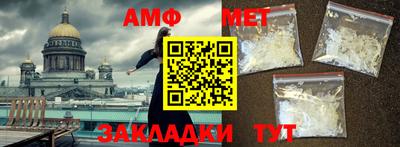 2c-b Жуковский