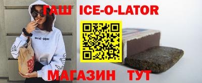 молекула духа Заводоуковск