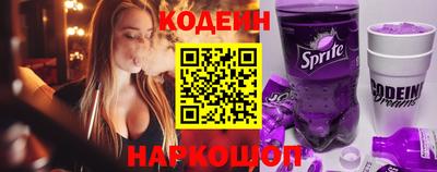 бошки Заволжье