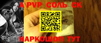 2c-b Жуковский