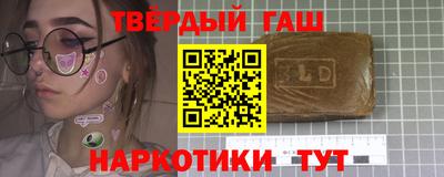 2c-b Жуковский
