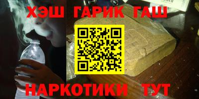 молекула духа Заводоуковск